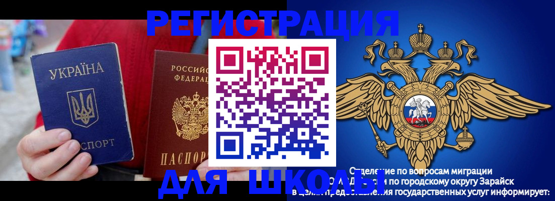 найти адрес прописки в Мариинске